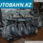 ДВС 1ZZ на Пнтиак Вейб 2003 г. отправлен в г. Астана через ТК КИТ (экспедиторская расписка № 0013528434)
