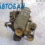 ДВС AEX на VW Гольф 3 1997 г. отгружен в г. Караганда через ТК КИТ (экспедиторская расписка № 0014663158)