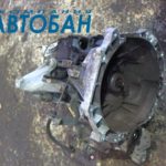 МКПП на Форд Фокус II 1.6 i отгружена в г. Экибастуз через ТК КИТ (экспедиторская расписка № 0051235456)
