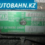 АКПП 5HP19-DPT на А6(С5) 1999 г. отгружена в г. Тараз через ТК КИТ (экспедиторская расписка № МИНАМТ0012369502)