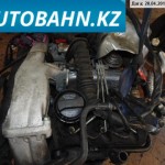 ДВС AFB на Ауди А6 (С5) 1999 г. отгружен в г. Петропавловск через ТК КИТ (экспедиторская расписка № 0013145802).