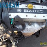 ДВС Z22XE на Opel Omega B 2000 г. отправлен в г. Усть-Каменогорск через ТК КИТ (экспедиторская расписка № 0016042957)