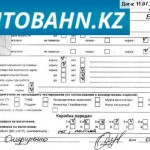 ДВС G4EK на Хундай Акцент 1995, отгрузка в Павлодар, ттн 236-1005256